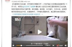 6分钟科普下!钦州公司_哔哩哔哩-2